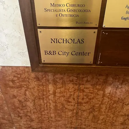 Nicholas Center- Отель типа 